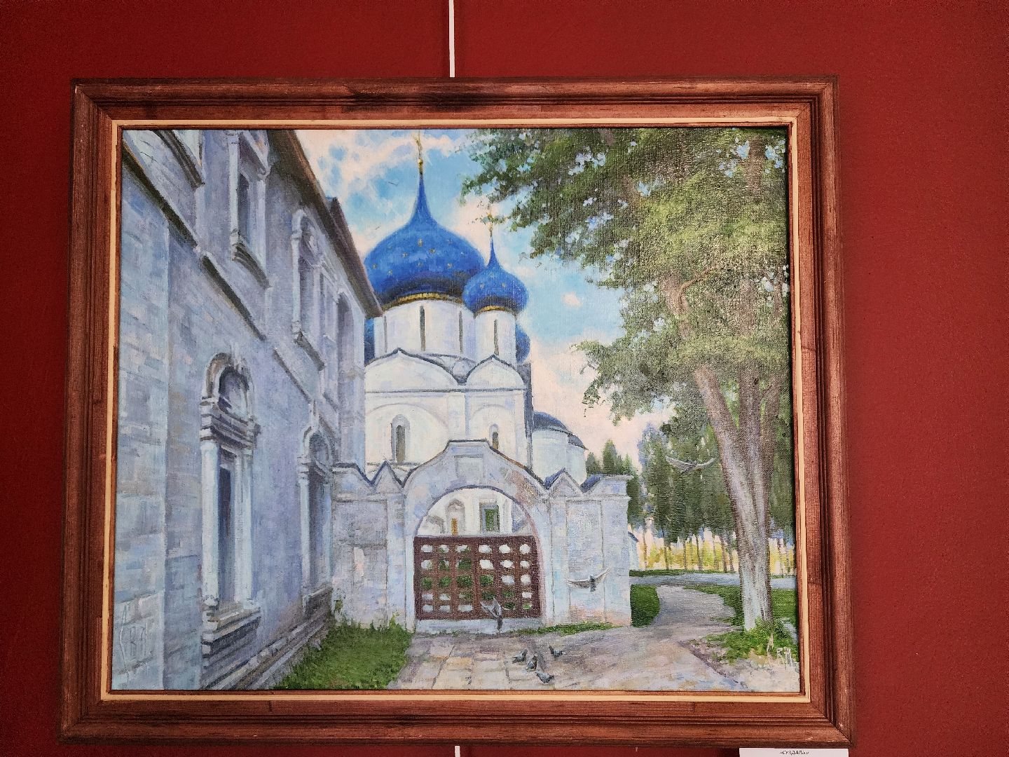 волоколамский кремль, Выставка картин Владимира Сафронова, Художники земли Волоколамской,