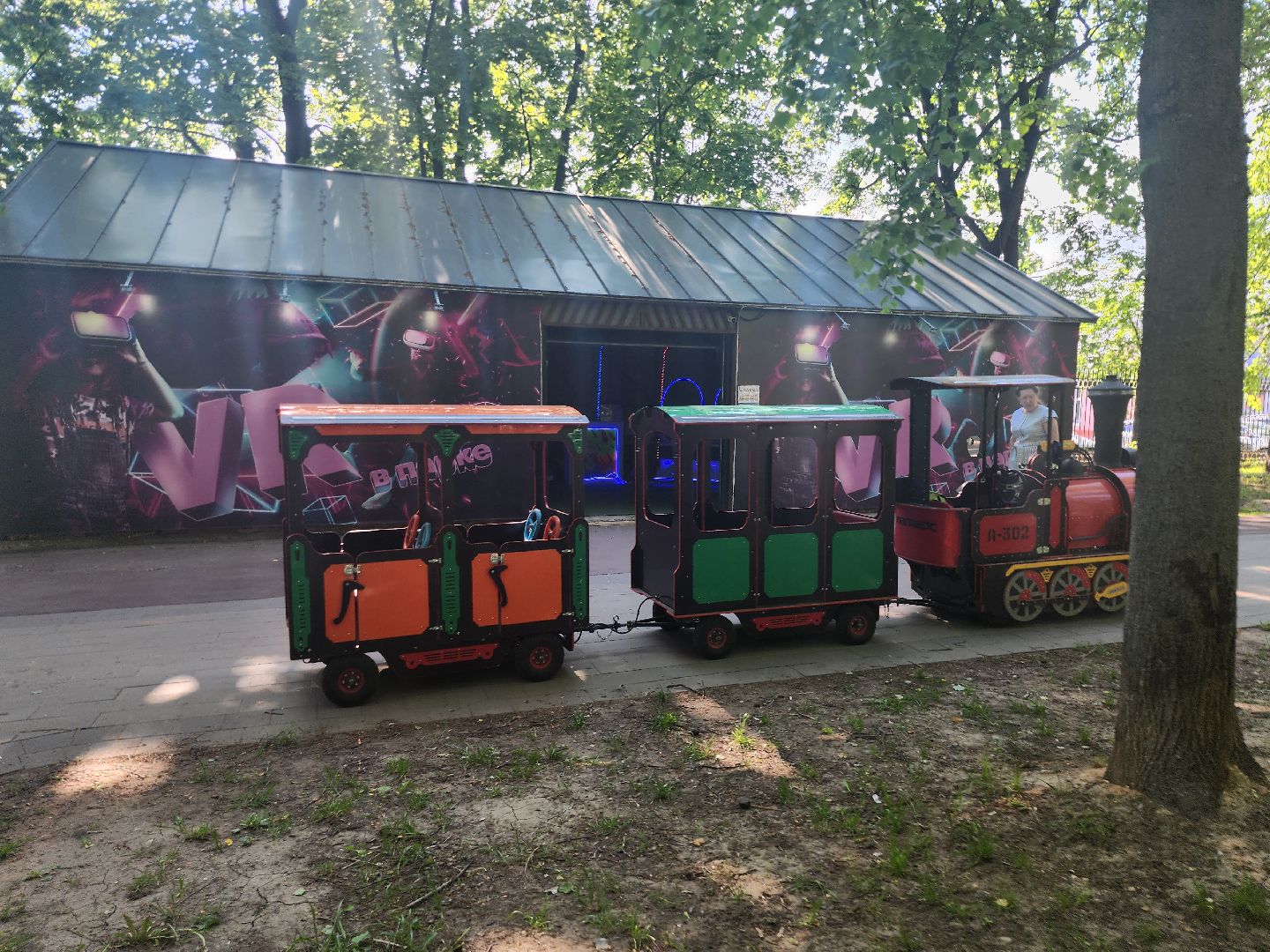 серпухов, подмосковье, парк имени олега степанова,