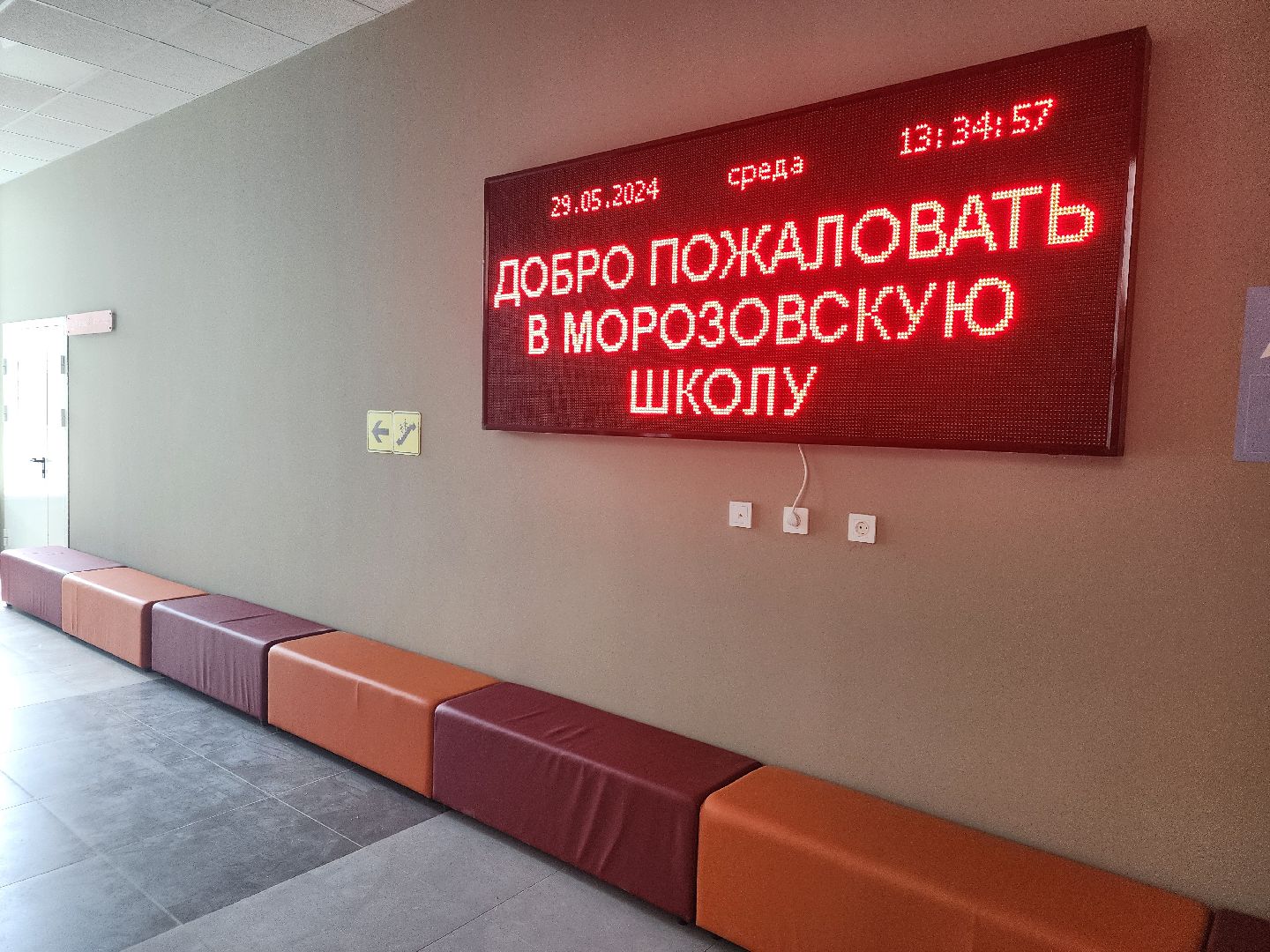 строительство, новая школа, орехово зуево,