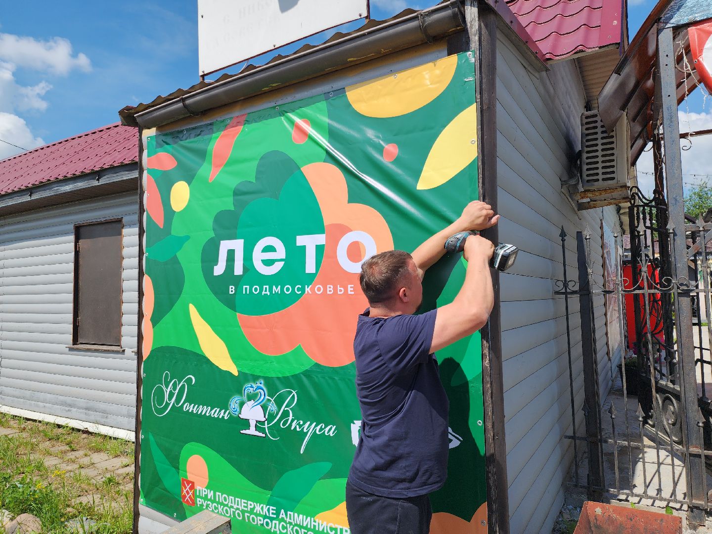 Туризм, туризм в рузе, туризм в подмосковье, лето в подмосковье, Лето в рузе, летняя веранда, руза,