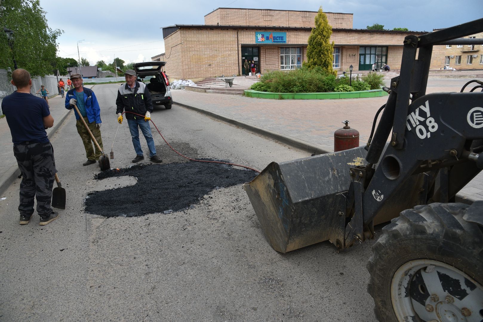 лотошино, благоустройство, ямочный ремонт, дороги,