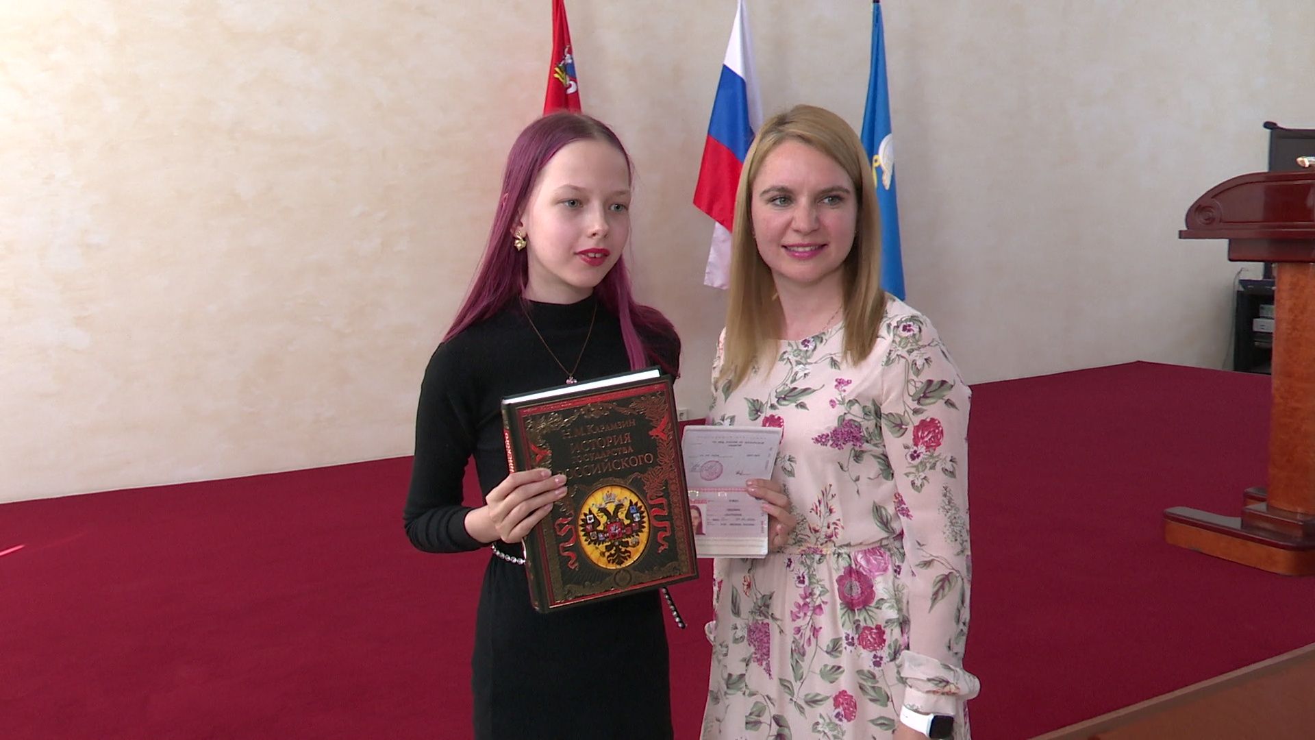 Реутов, паспорта, подростки, первый паспорт, церемония, история государства российского,