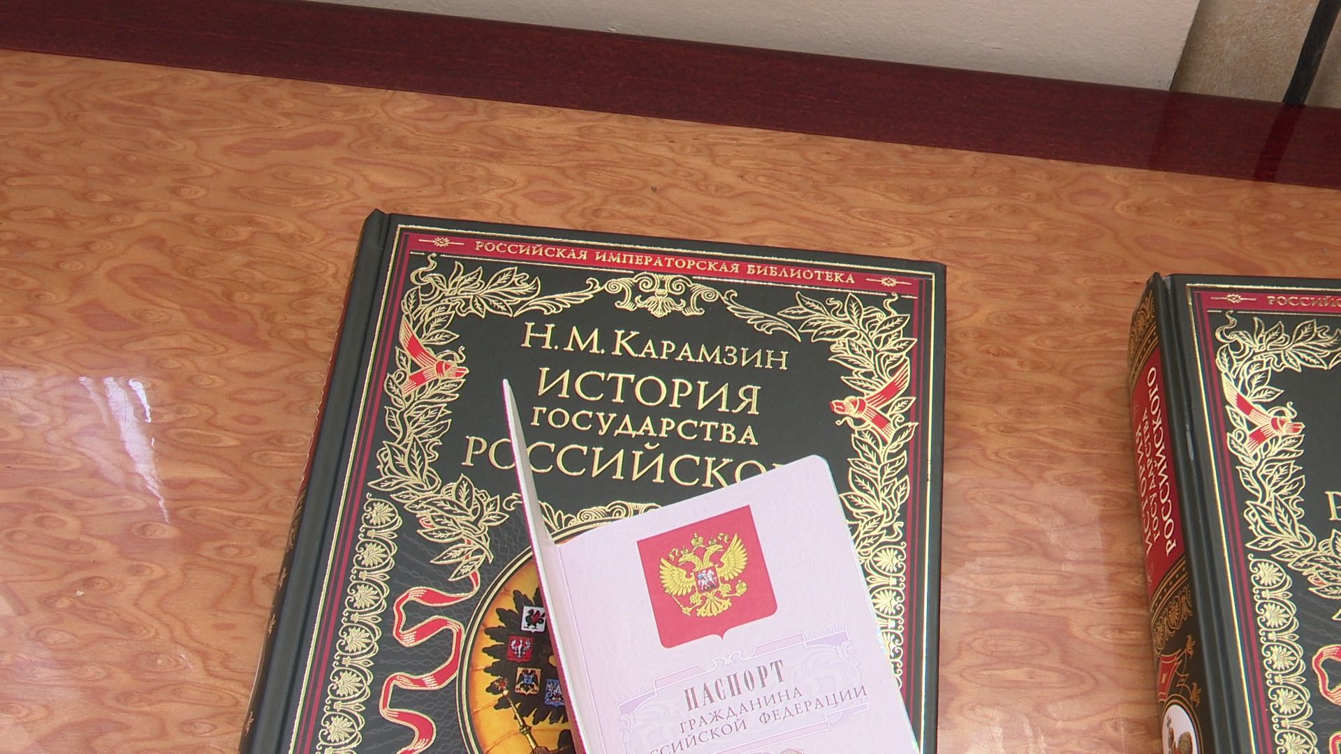 Реутов, паспорта, подростки, первый паспорт, церемония, история государства российского,