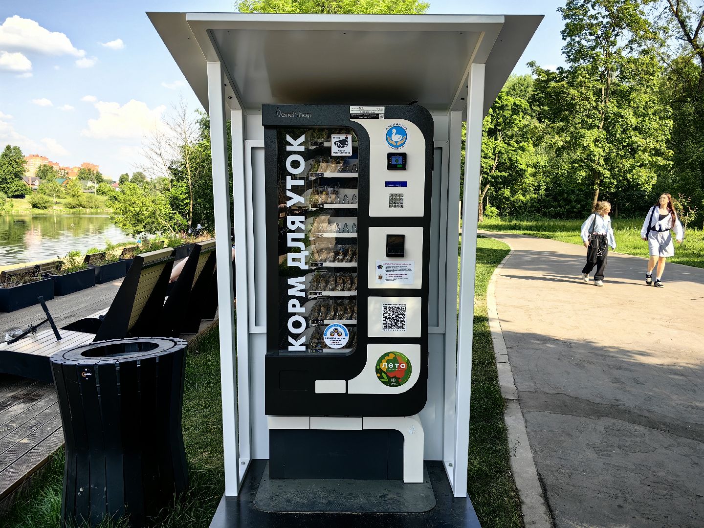 утки, корм для уток, аппарат с кормом, парк, река, щёлково, животные,