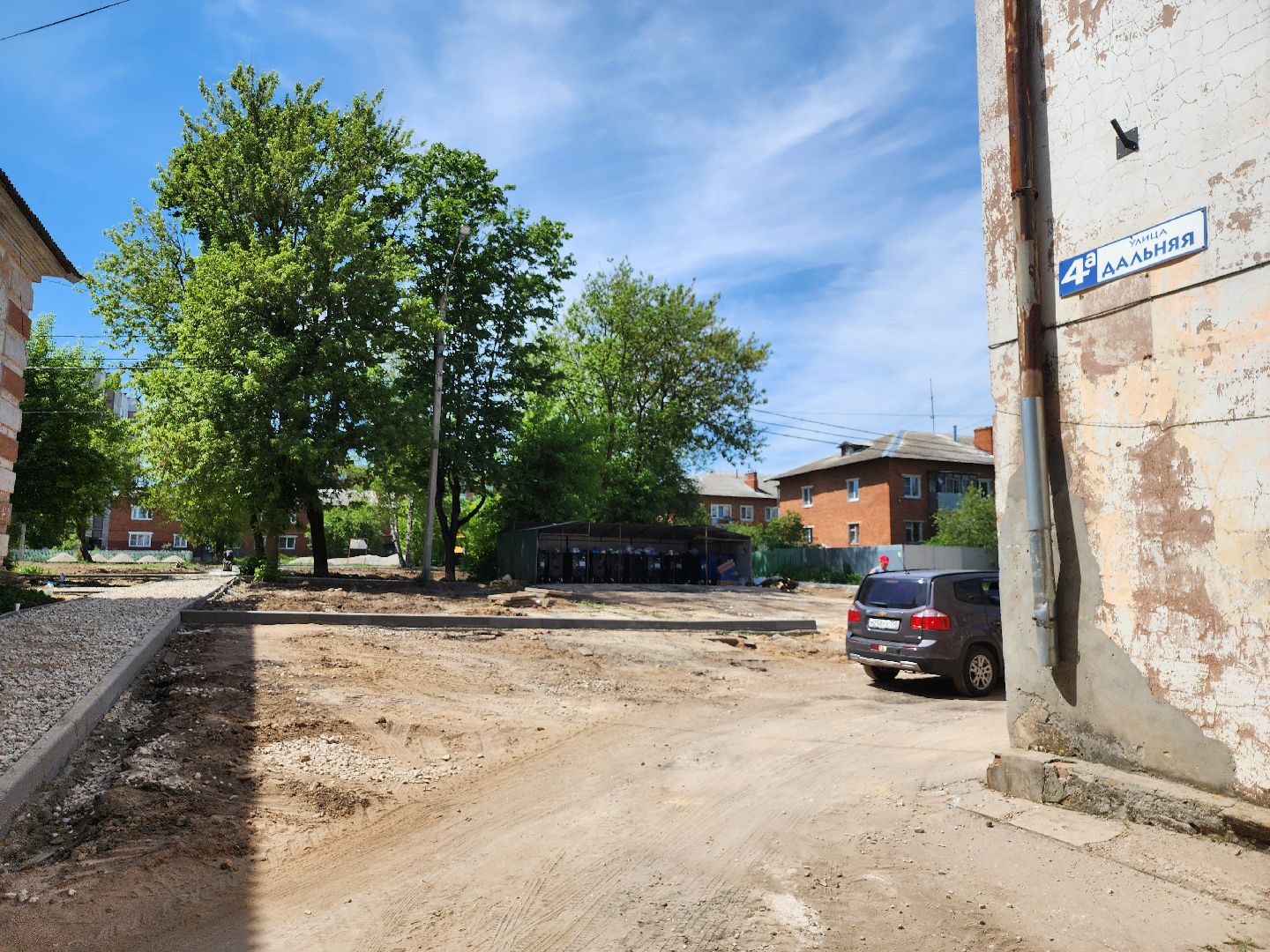 серпухов, подмосковье, благоустройство,