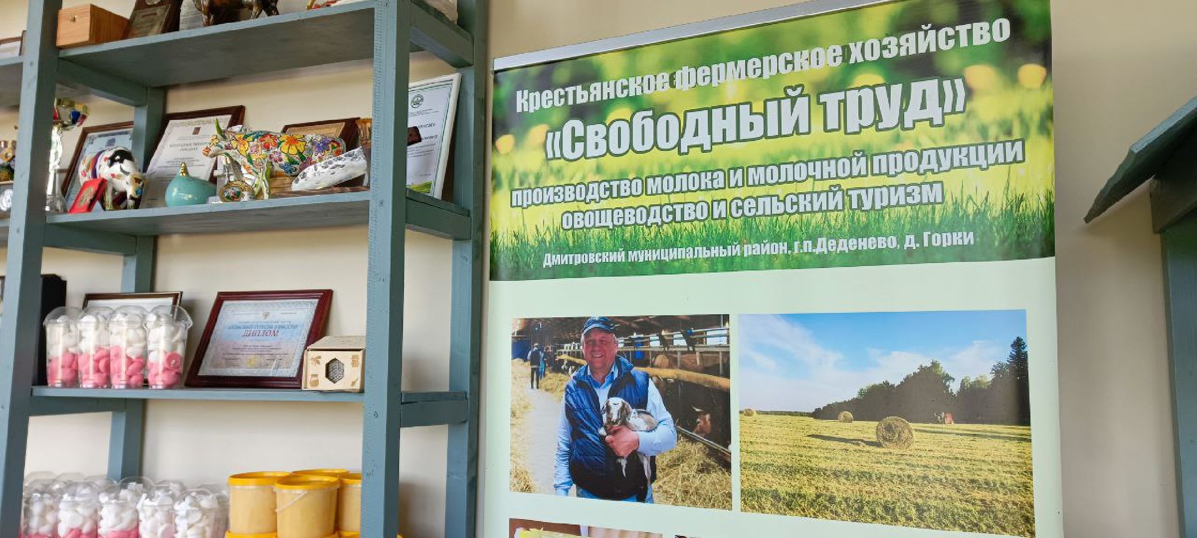 Дмитров, КФХ Свободный труд, Семья Булатовых,