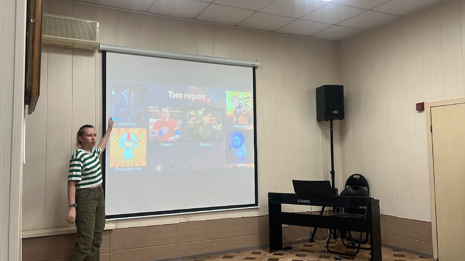 эко, лагерь, эколагерь, игра, настольная игра, настольно-ролевые игры,