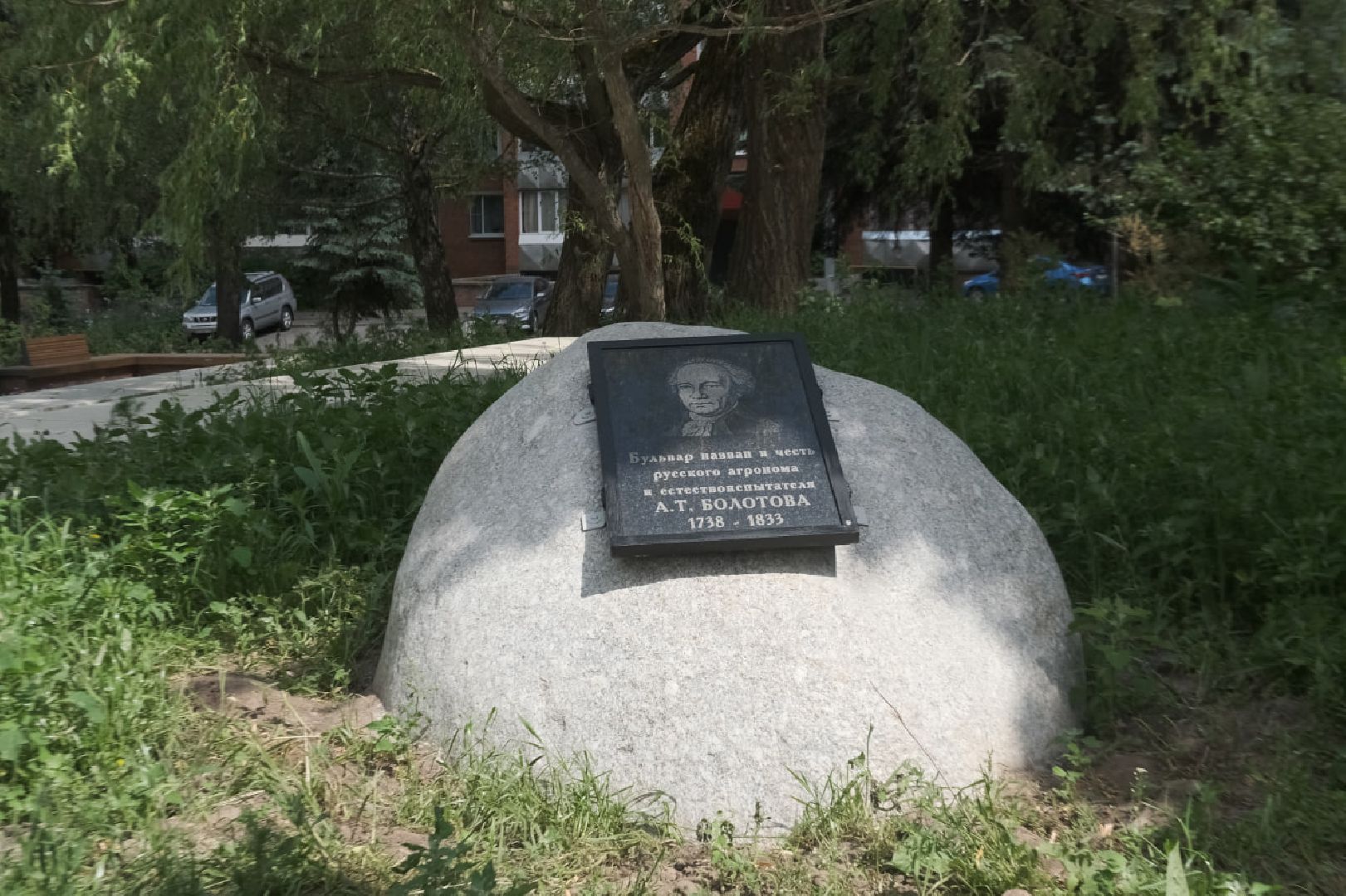 пущино, серпухов, благоуйстройство, национальные проекты,