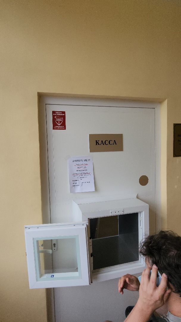 касса, оплата услуг, жуковская окб, Эдуард Семенов,ул гагарина, ул дзержинского,