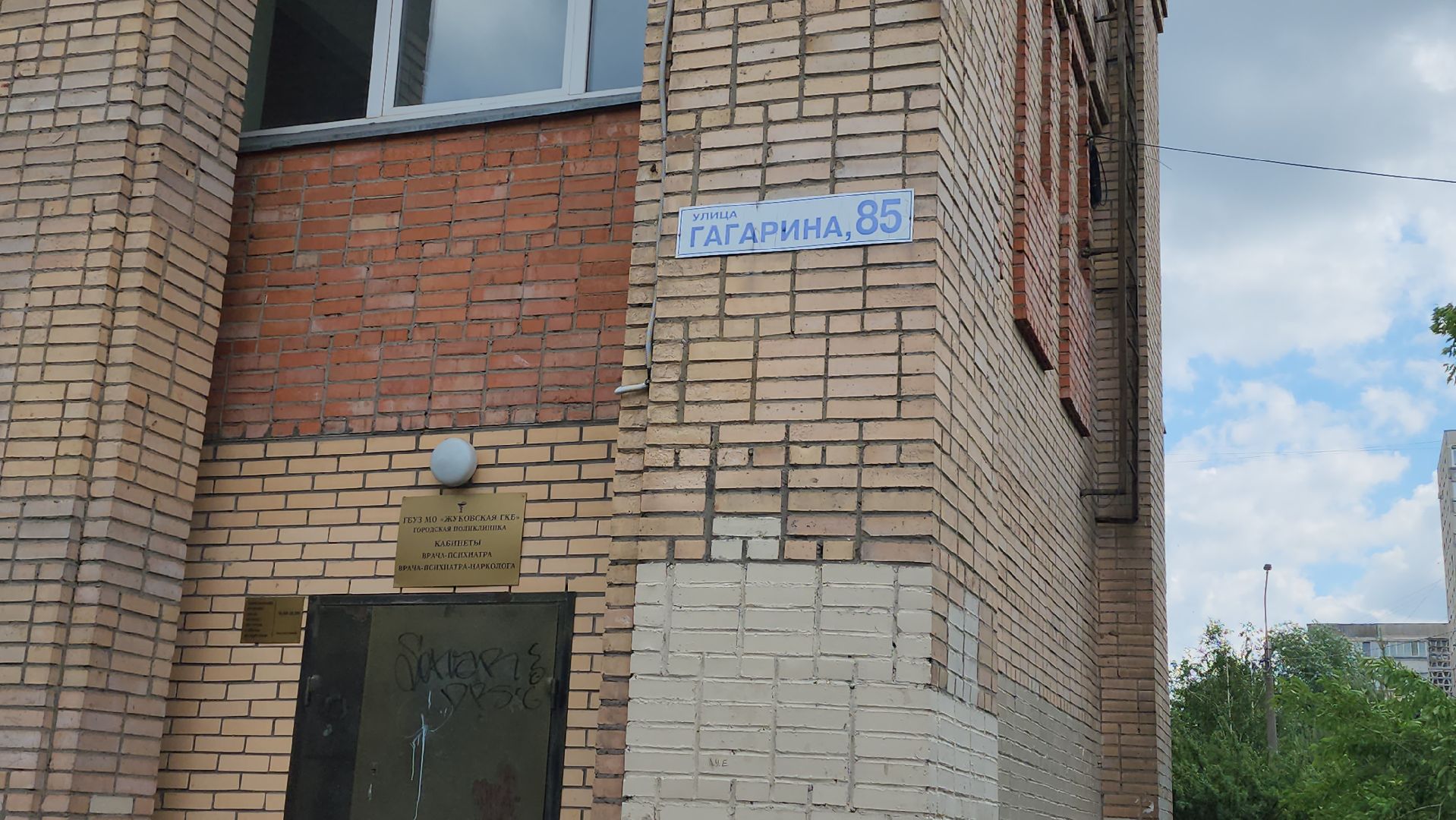 касса, оплата услуг, жуковская окб, Эдуард Семенов,ул гагарина, ул дзержинского,