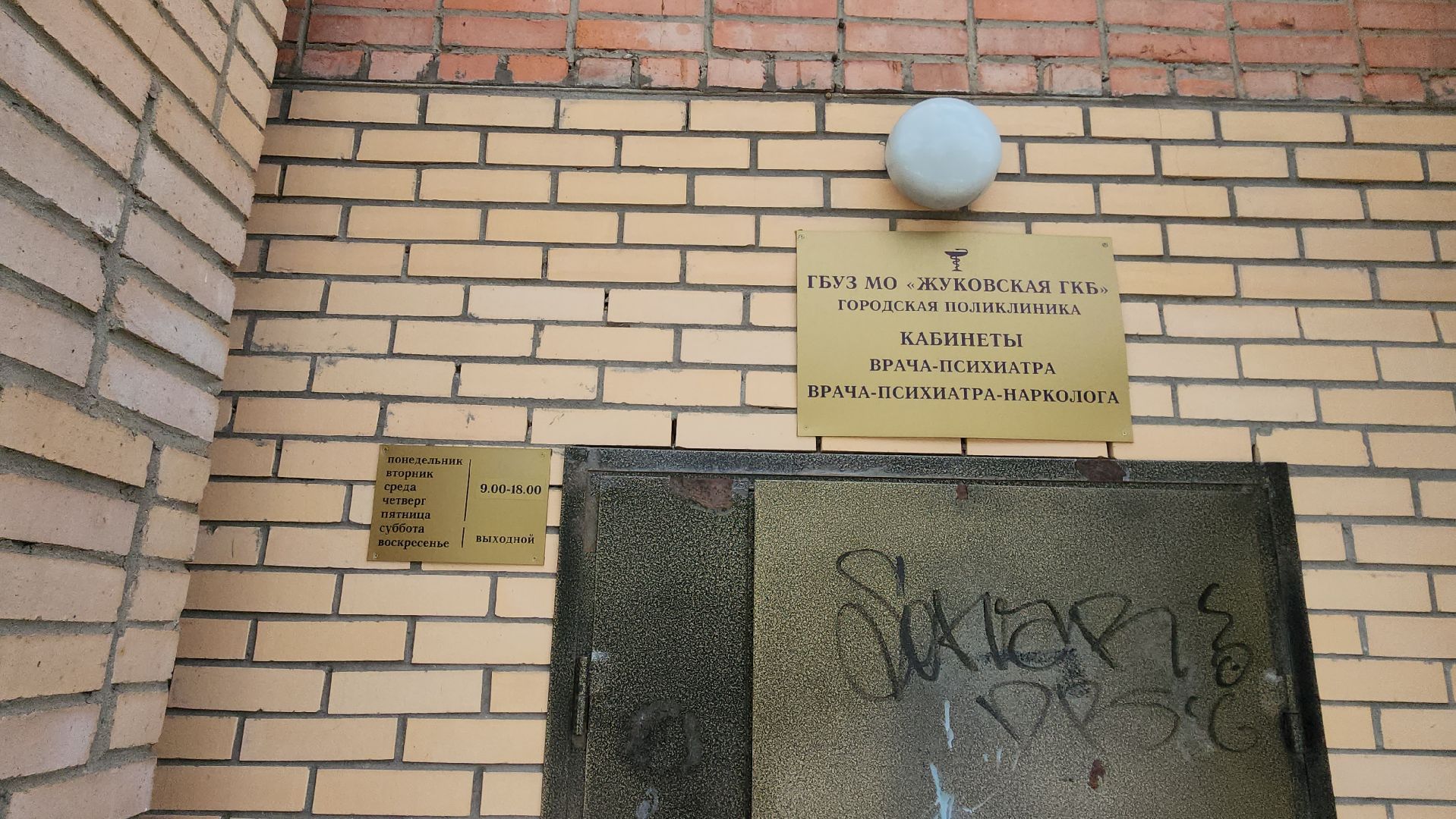 касса, оплата услуг, жуковская окб, Эдуард Семенов,ул гагарина, ул дзержинского,