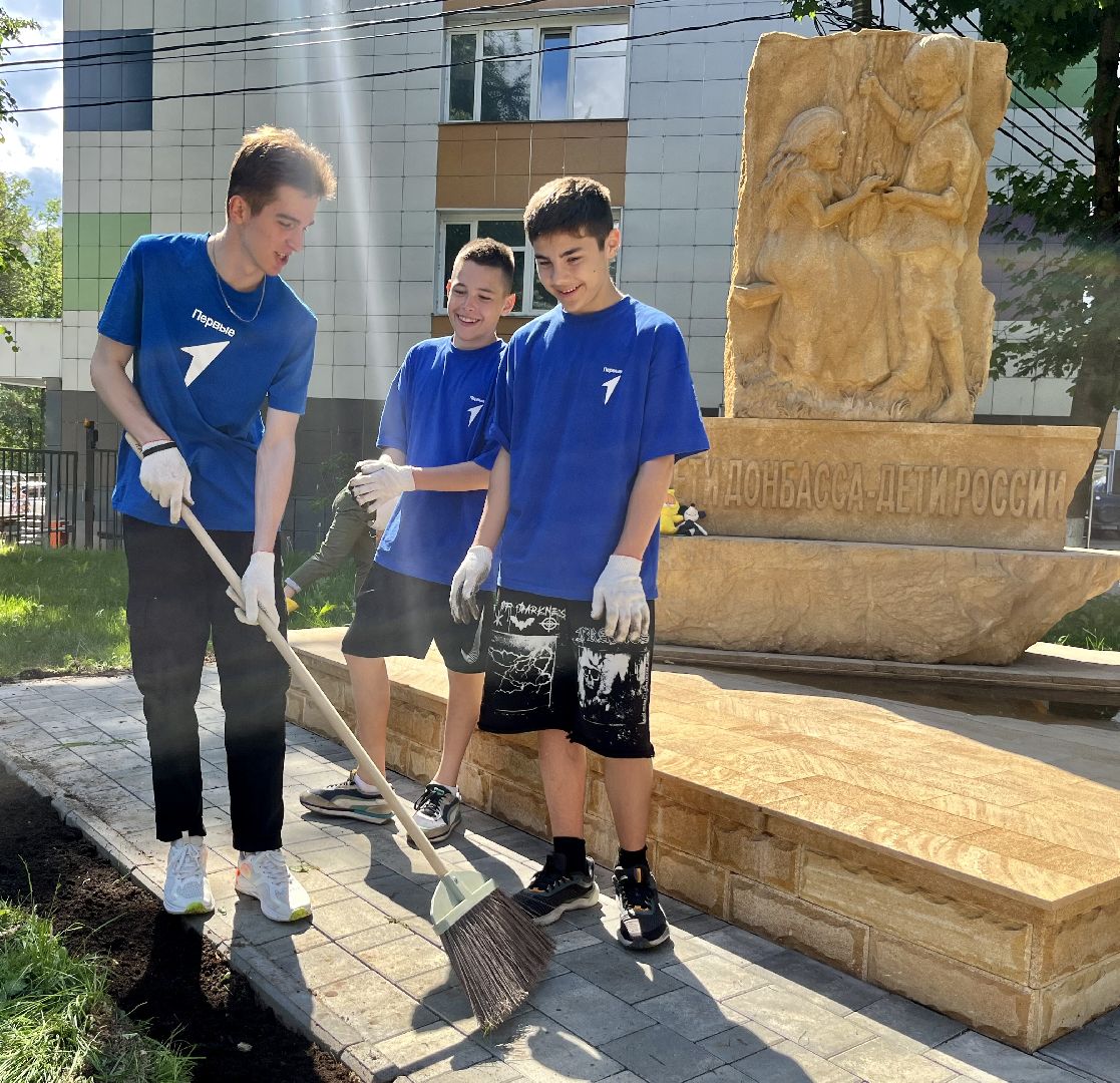 наро-фоминск, наро-фоминский городской округ, дети рисуют зеленый мир, экологическая акция,год семьи, президент рф, президент россии, Президент Путин, семейные ценности,