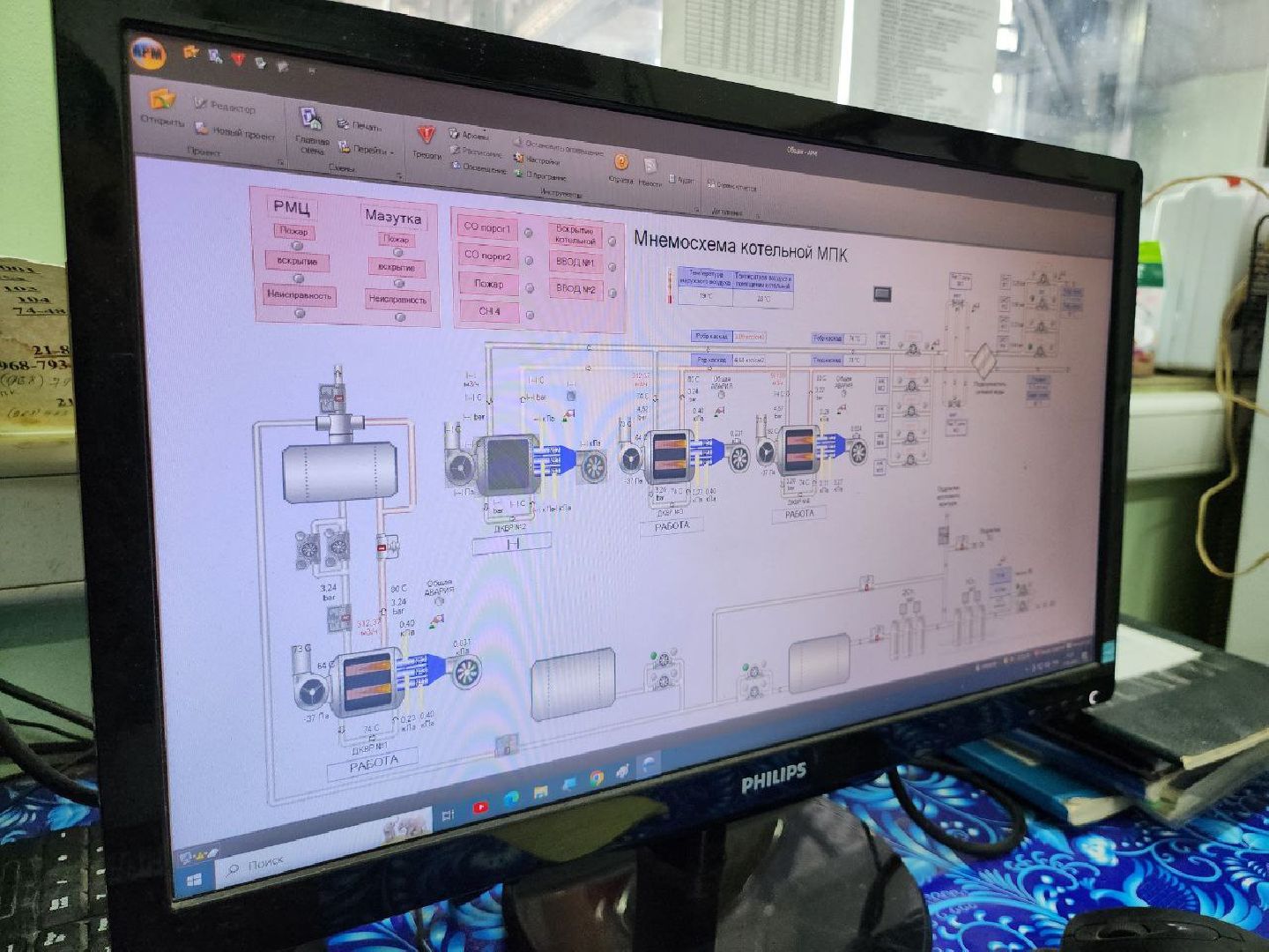 можайск, можайский городской округ, подмосковье, жкх, фплк, ресурсоснабжающая организация, вода, тепло, жители, взу, котельные, модернизация, очистные,