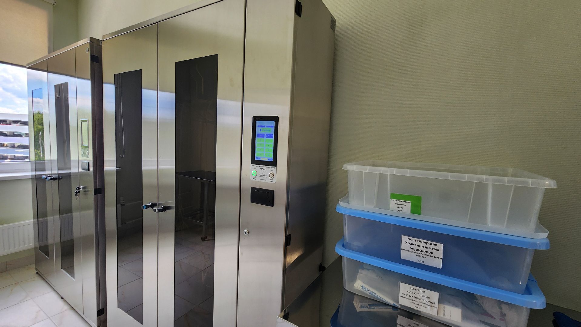 Домодедово, Подмосковье, ДЦГБ, городская больница, эндокринологический центр, Эндоскопический центр, поликлиника, МРТ, Ангиограф, Пациент, гастроскопия, Бронхоскопия,