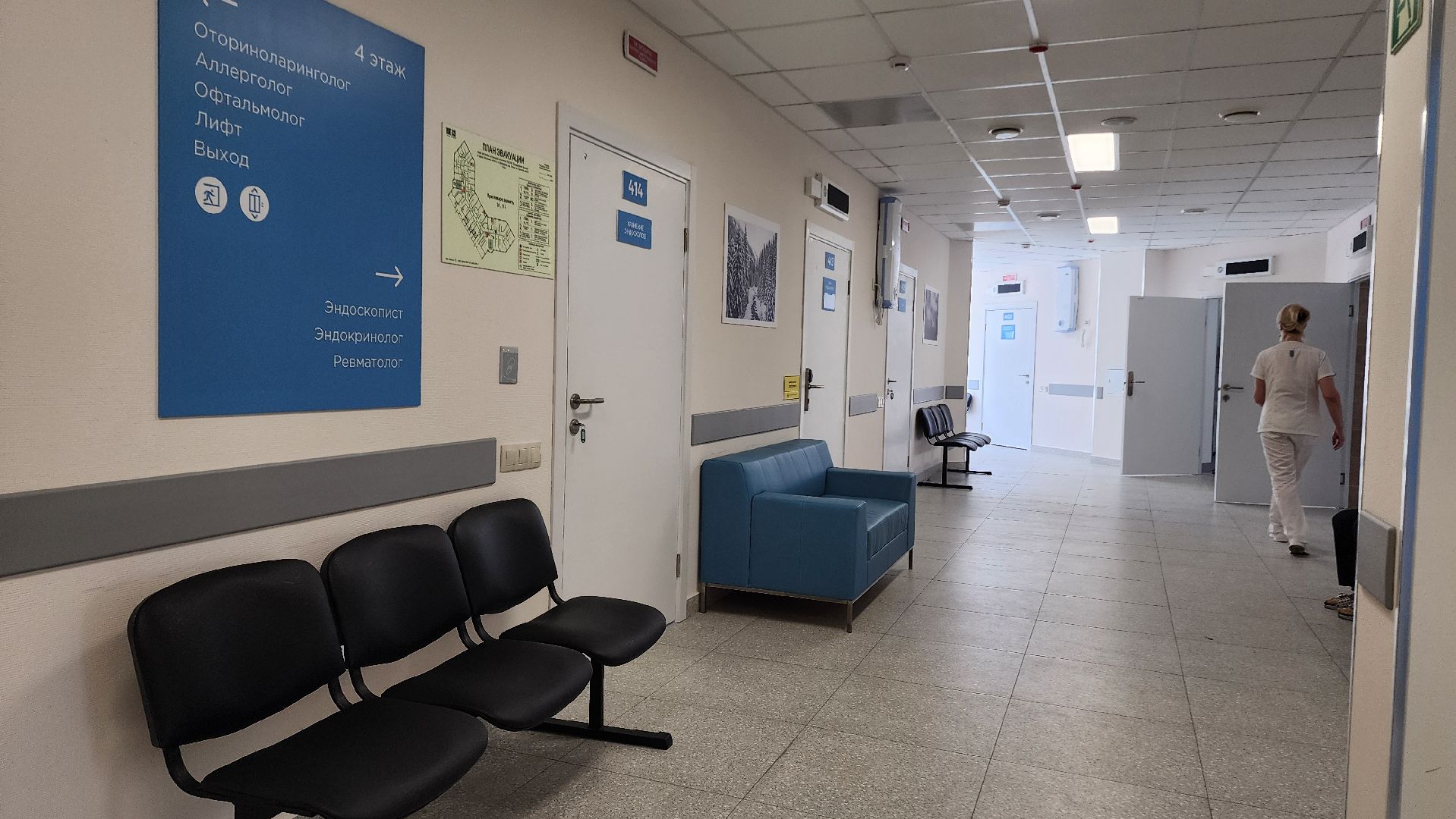 Домодедово, Подмосковье, ДЦГБ, городская больница, эндокринологический центр, Эндоскопический центр, поликлиника, МРТ, Ангиограф, Пациент, гастроскопия, Бронхоскопия,