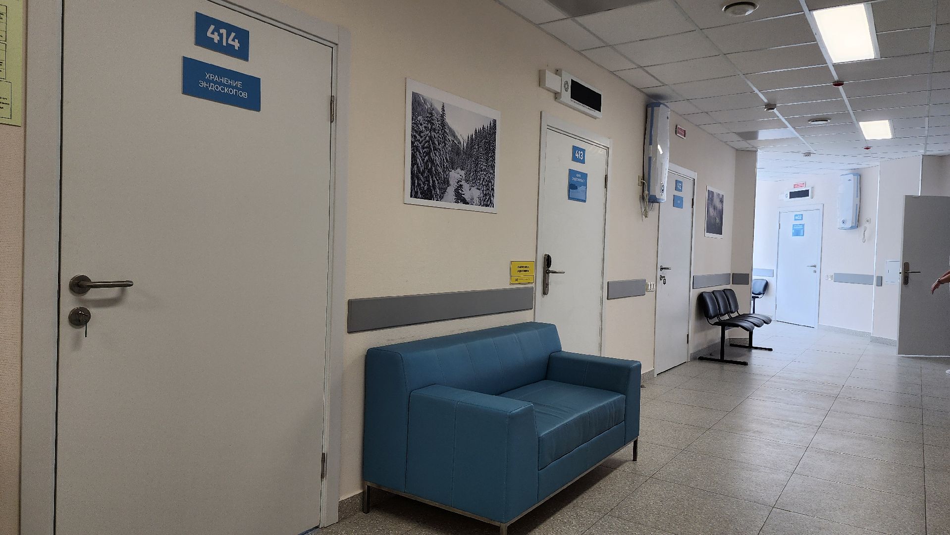 Домодедово, Подмосковье, ДЦГБ, городская больница, эндокринологический центр, Эндоскопический центр, поликлиника, МРТ, Ангиограф, Пациент, гастроскопия, Бронхоскопия,