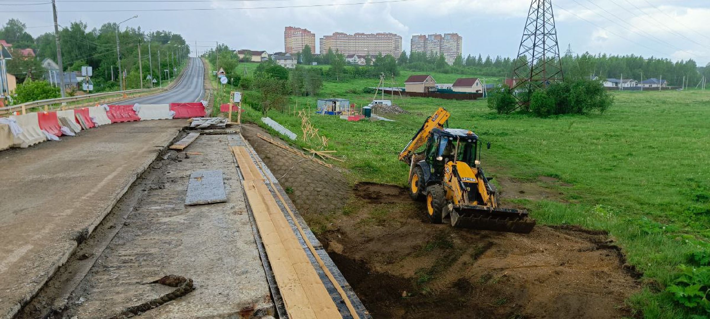 Дмитров, Минтранс,