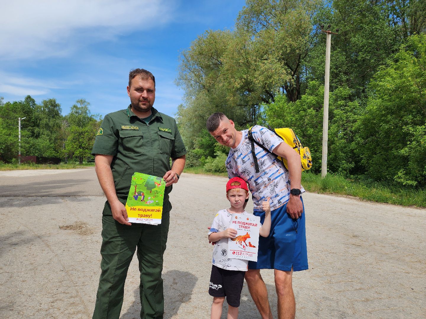 воскресенск, пожарная безопасность, лес, лесничество,