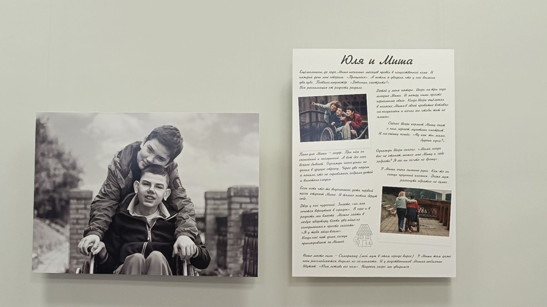 фотография, выставка, лобня, семьи, дети, фотовыставка, искусство,