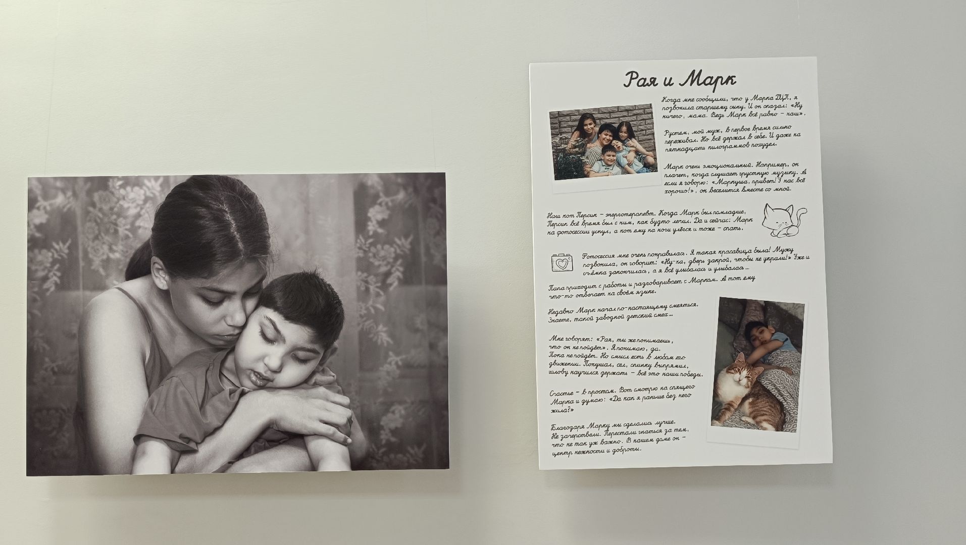 фотография, выставка, лобня, семьи, дети, фотовыставка, искусство,