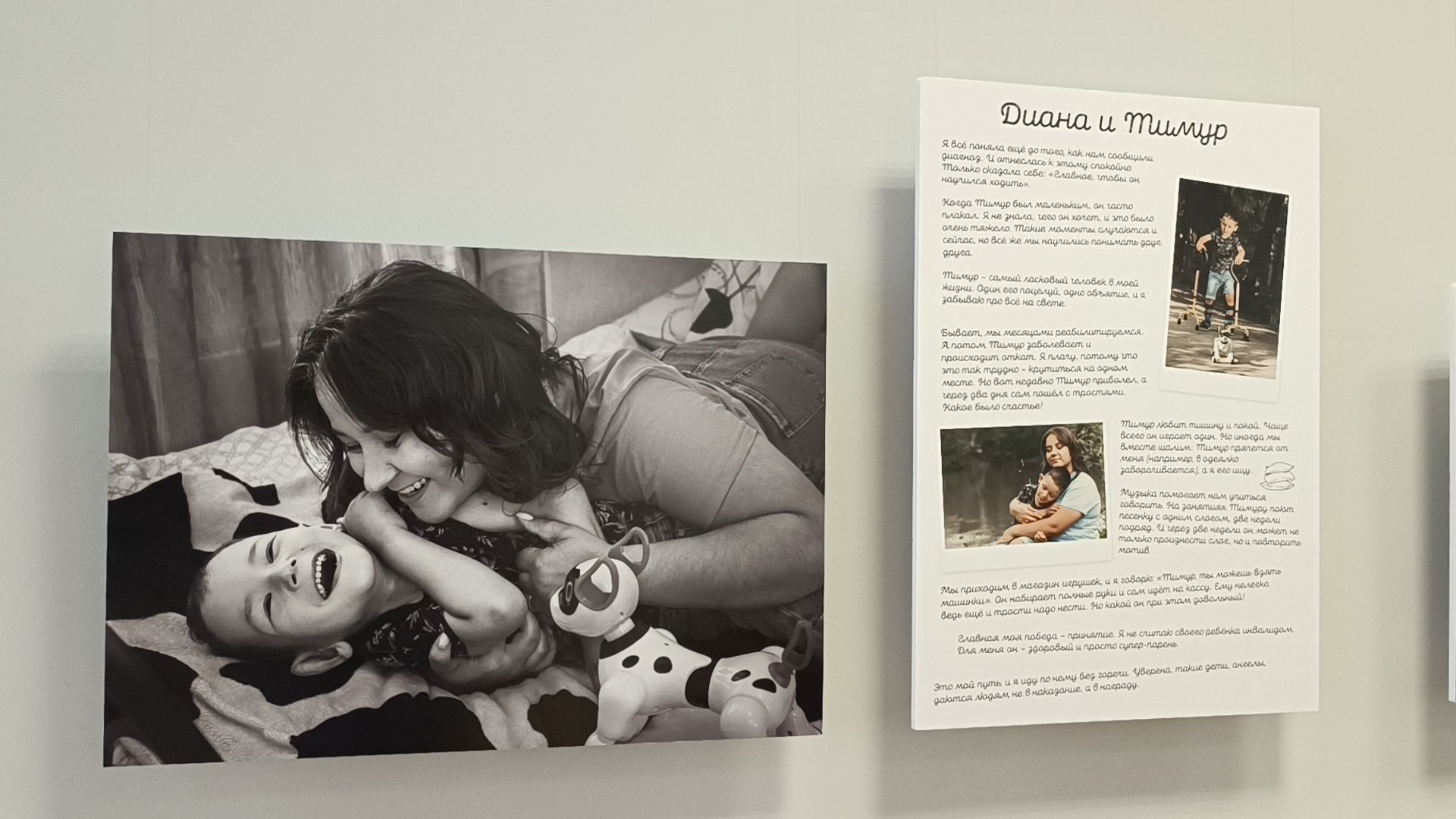 фотография, выставка, лобня, семьи, дети, фотовыставка, искусство,