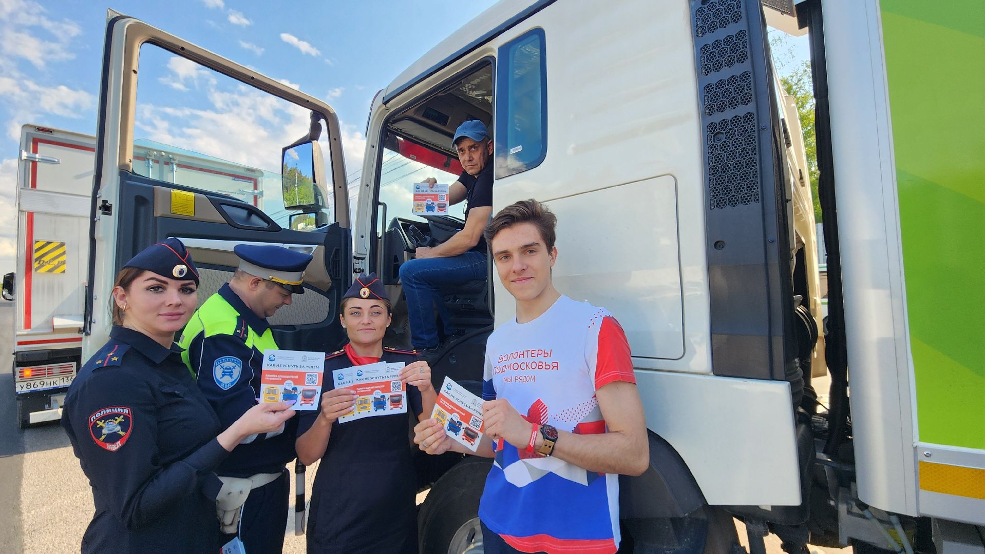 ПДД, огибдд, рейд, рейд безопасности, Домодедово, Подмосковье, Госавтоинспекция, Грузовик, Транспорт, Дороги, БДД,