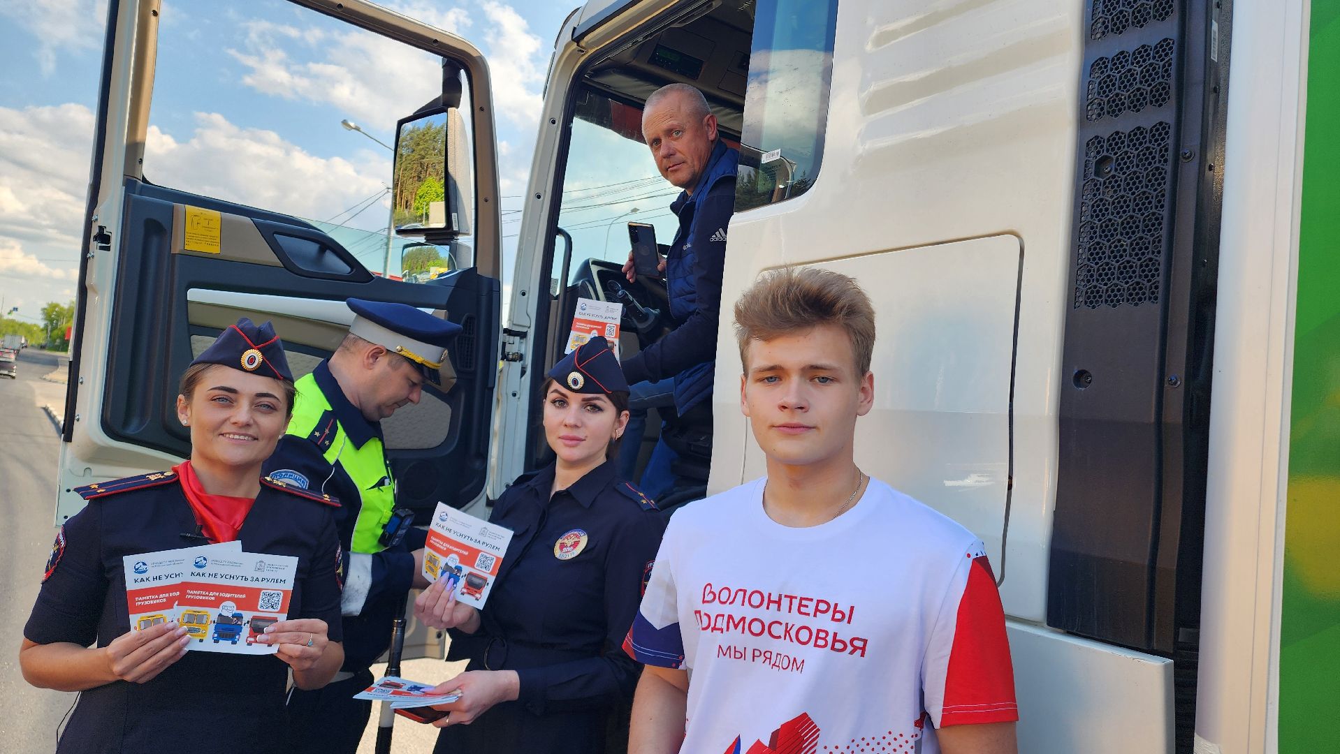 ПДД, огибдд, рейд, рейд безопасности, Домодедово, Подмосковье, Госавтоинспекция, Грузовик, Транспорт, Дороги, БДД,