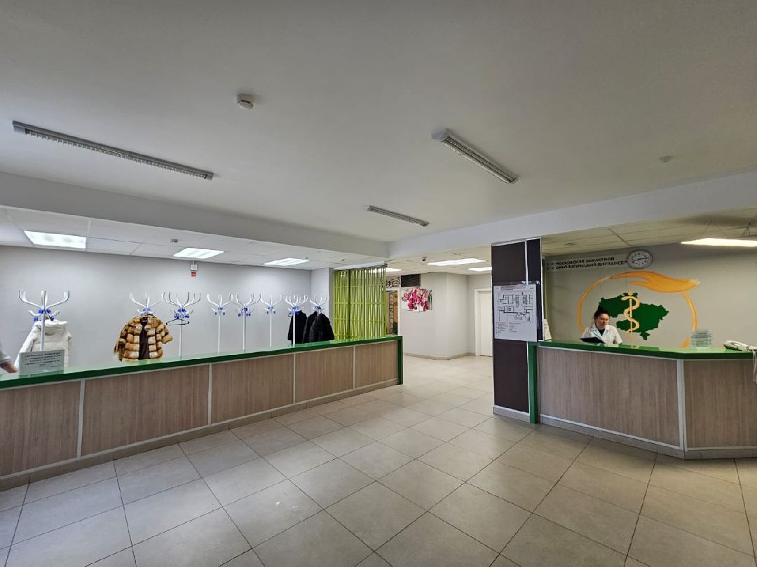 Балашиха, Подмосковье, медицина, онкология, ремонт, МООД