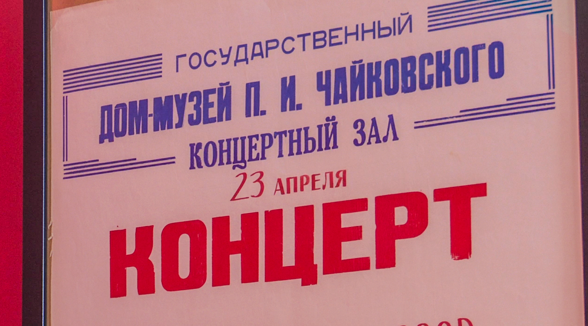 Клин, общество, культура, выставки, летовподмосковье,