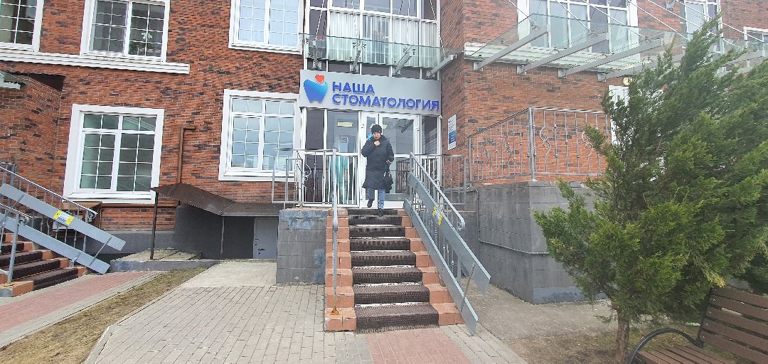 Минздрав Подмосковья, стоматология, Перезагрузка стоматологий Московской области