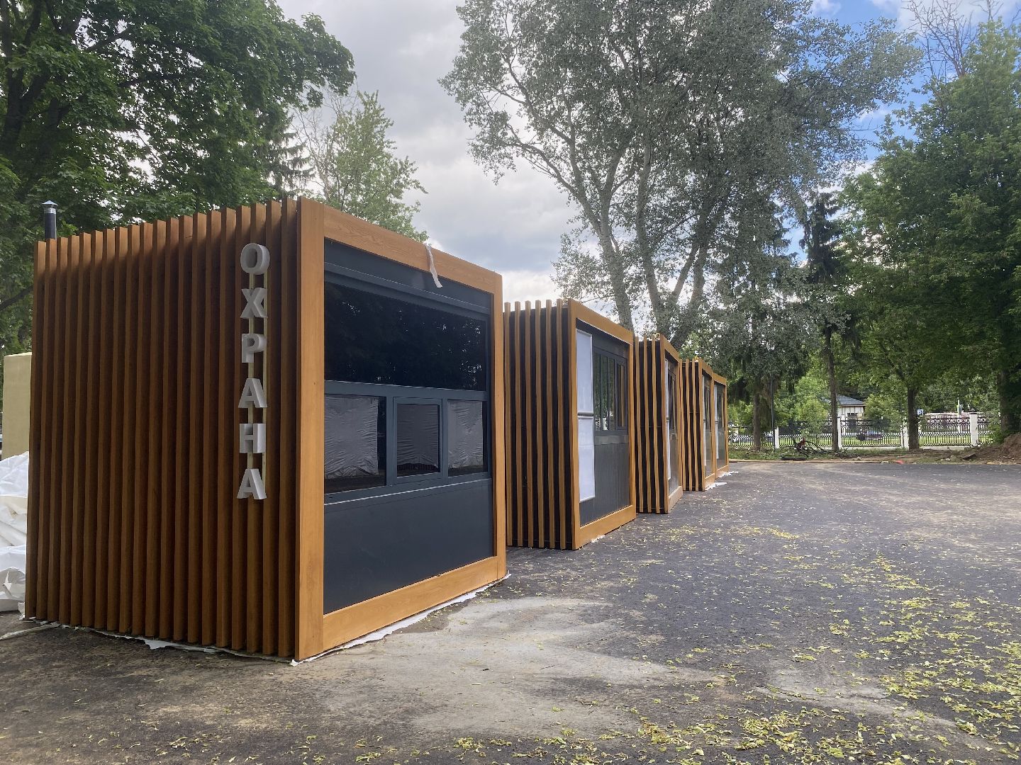 парк, коломна