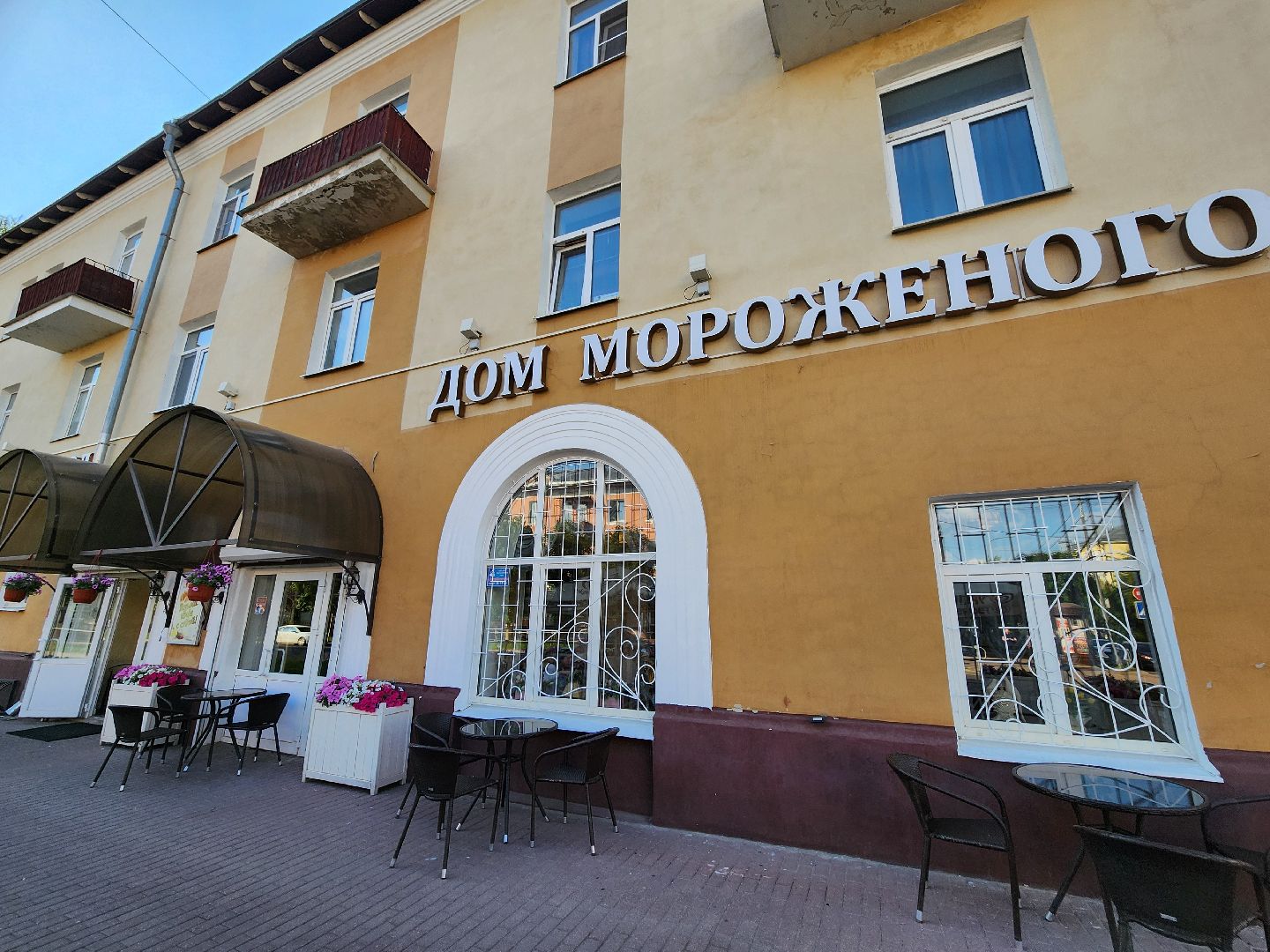 серпухов, подмосковье, дом мороженого, музей кукол, музей кукол и дом мороженого,