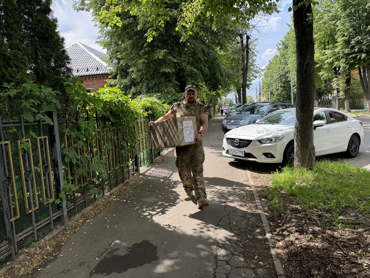 ленинский городской округ, гуманитарная помощь, спецоперация, благотворительность,