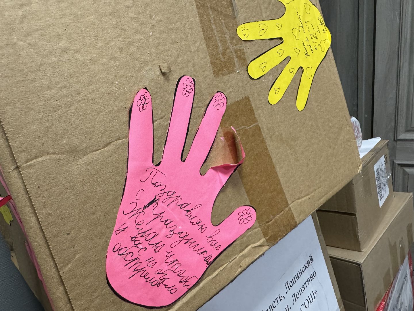 ленинский городской округ, гуманитарная помощь, спецоперация, благотворительность,