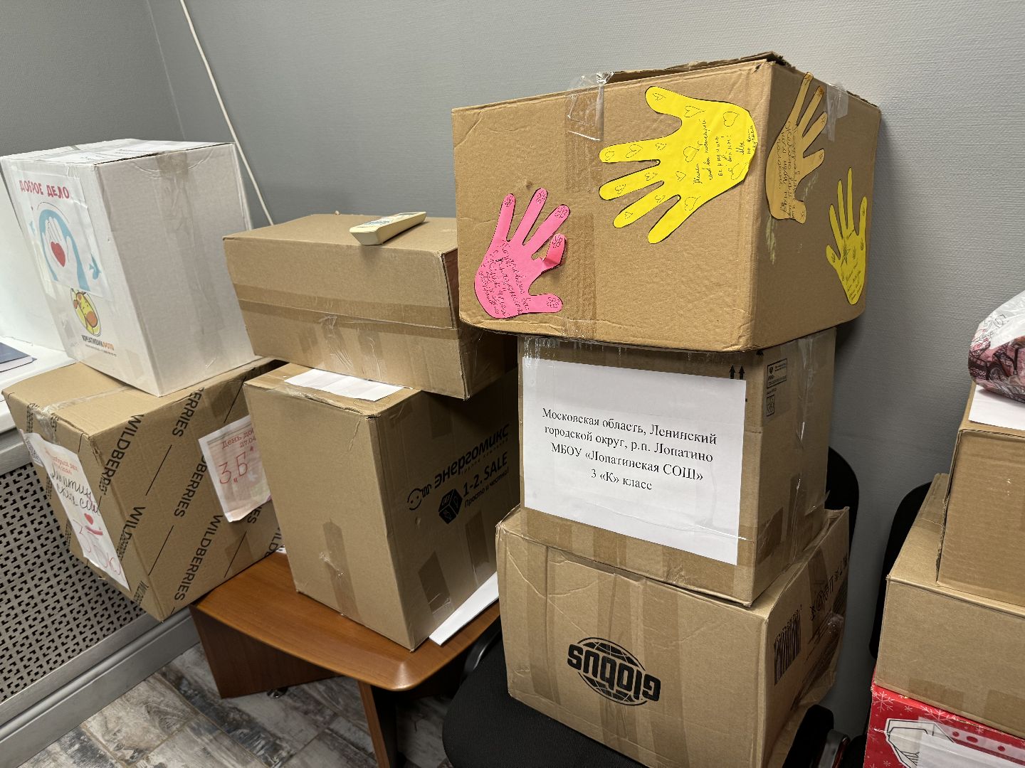 ленинский городской округ, гуманитарная помощь, спецоперация, благотворительность,