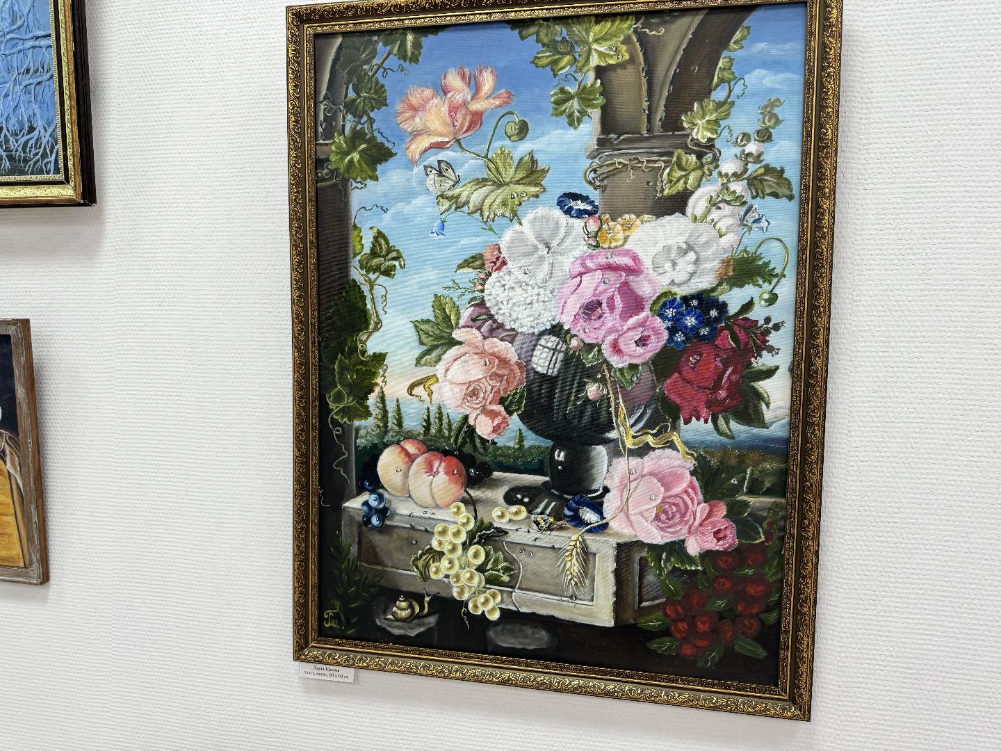 шаховская, выставка, работы, художник, художественная выставка,