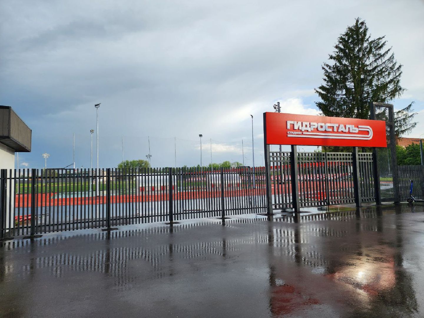 чехов, строительство, стадион, гидросталь, губернатор воробьев,