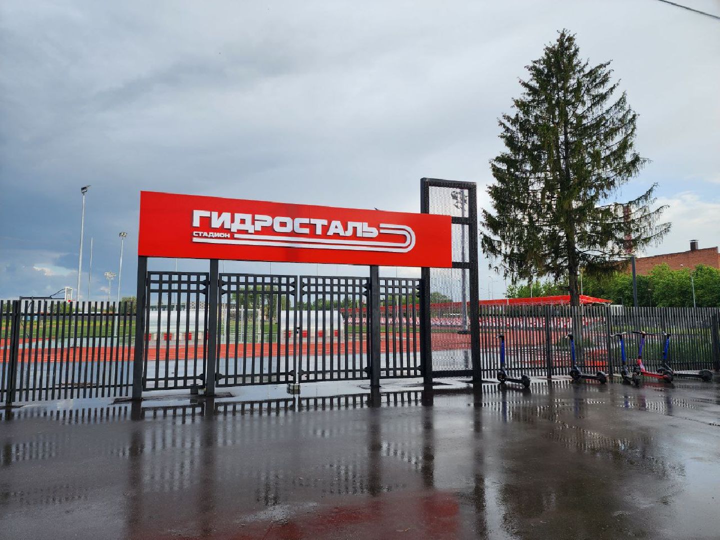 чехов, строительство, стадион, гидросталь, губернатор воробьев,