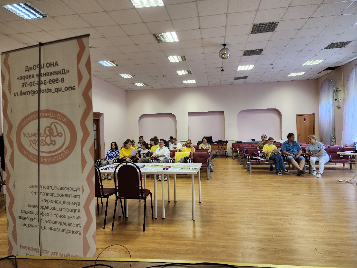 раменское, образование, детский чемпионат путь в профессию,