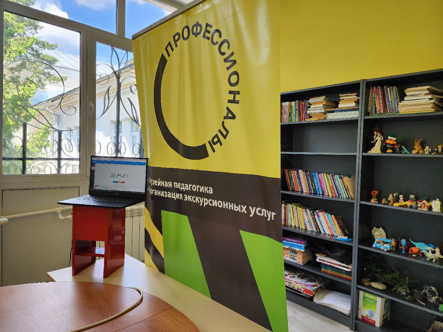 раменское, образование, детский чемпионат путь в профессию,