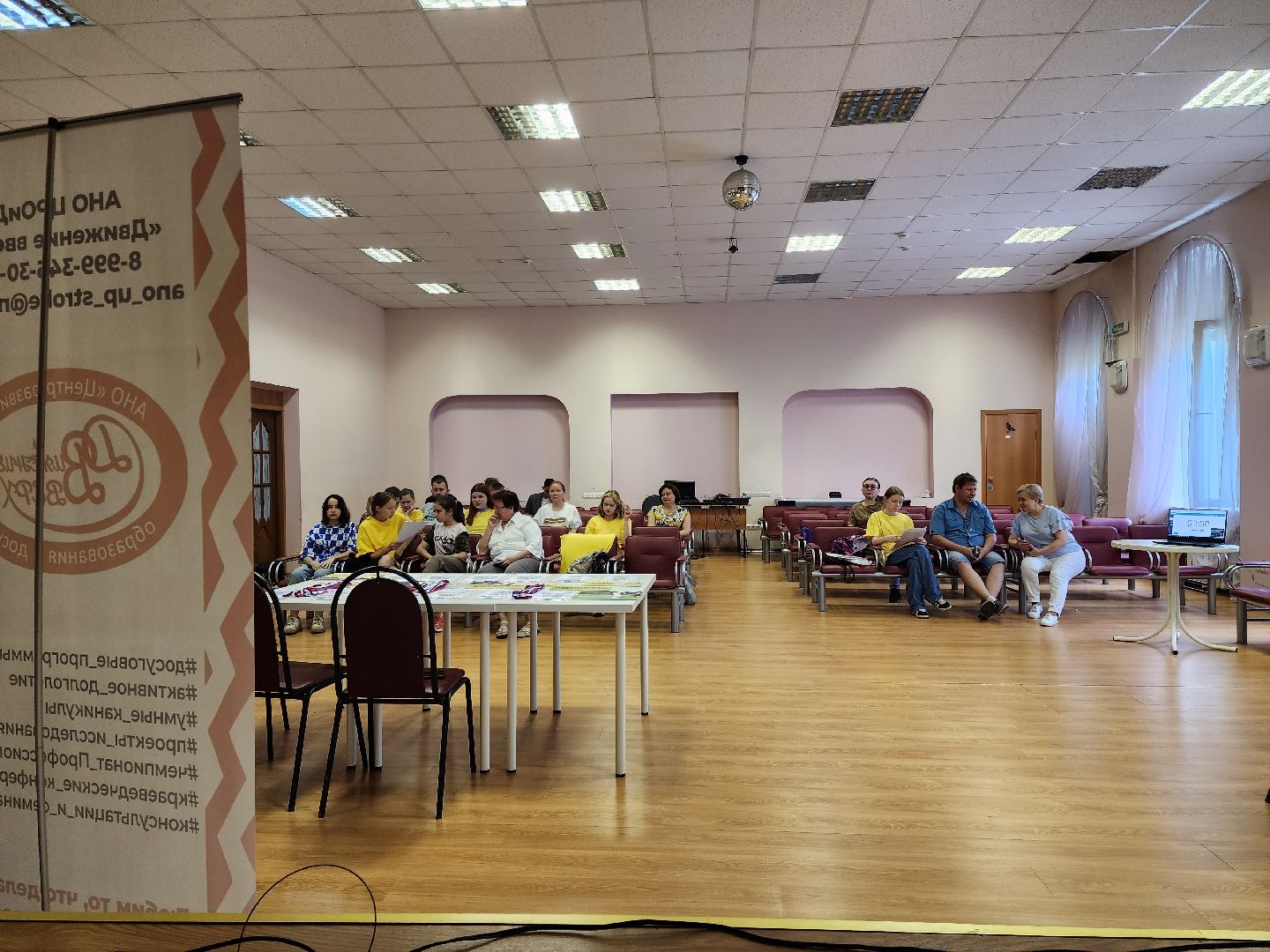 раменское, образование, детский чемпионат путь в профессию,