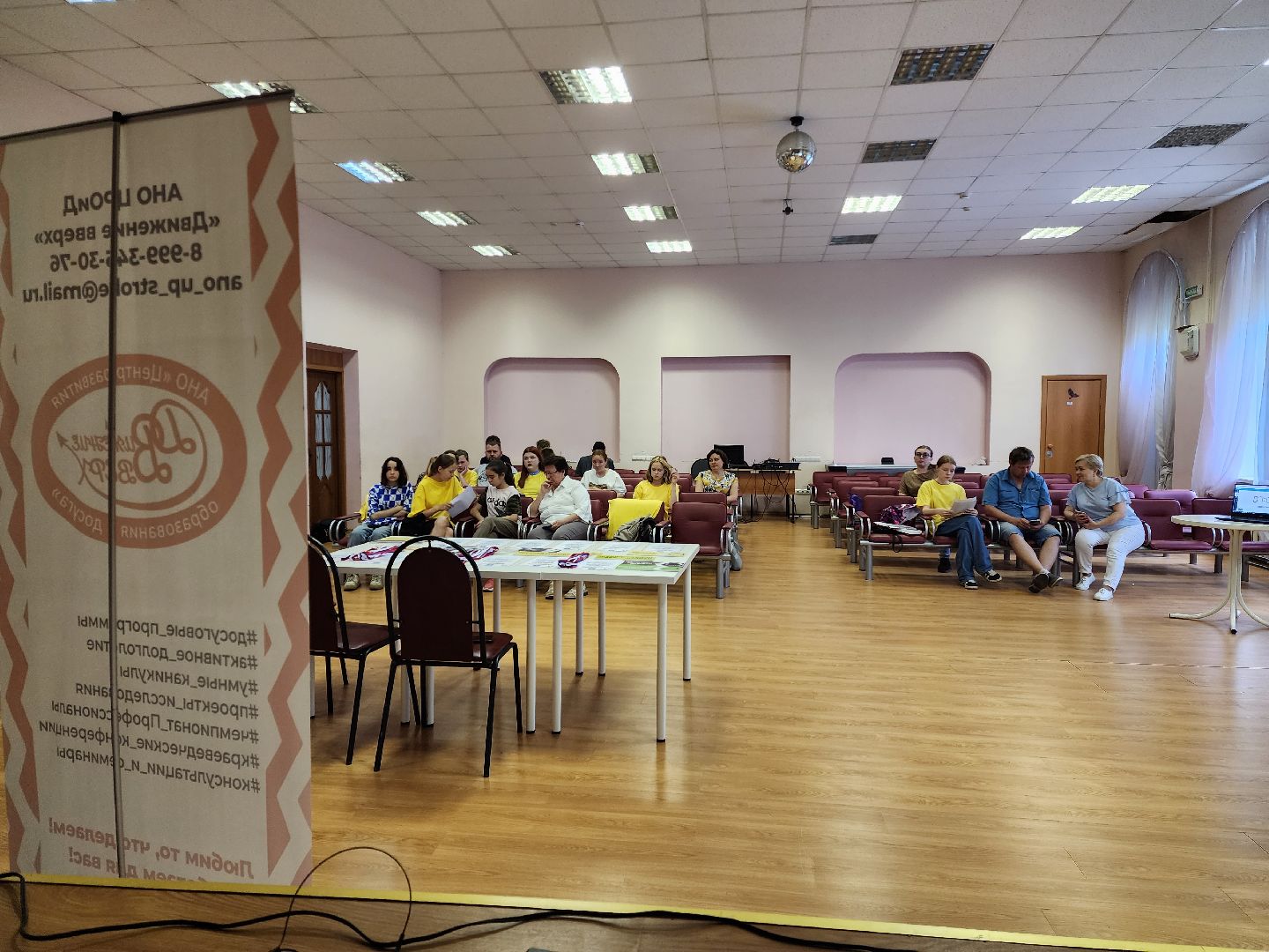 раменское, образование, детский чемпионат путь в профессию,