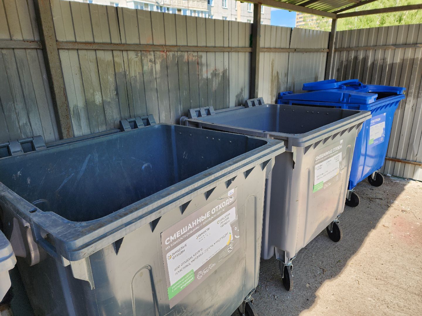 воскресенск, утилизация отходов, мусор, контейнерная площадка, эколайн,