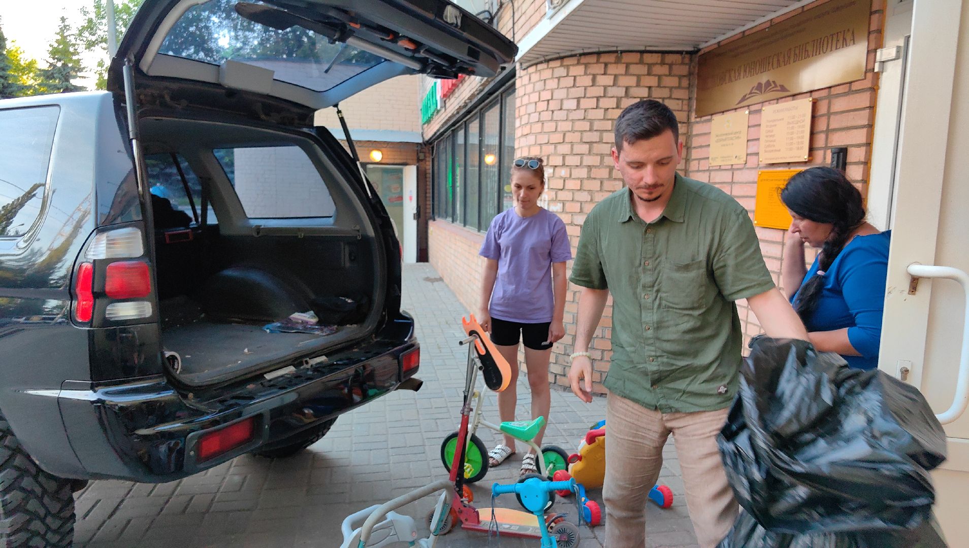 благотворительность, помощь детям, жители Белгорода, гуманитарная помощь, самокаты, велосипеды, летний досуг, щёлково,