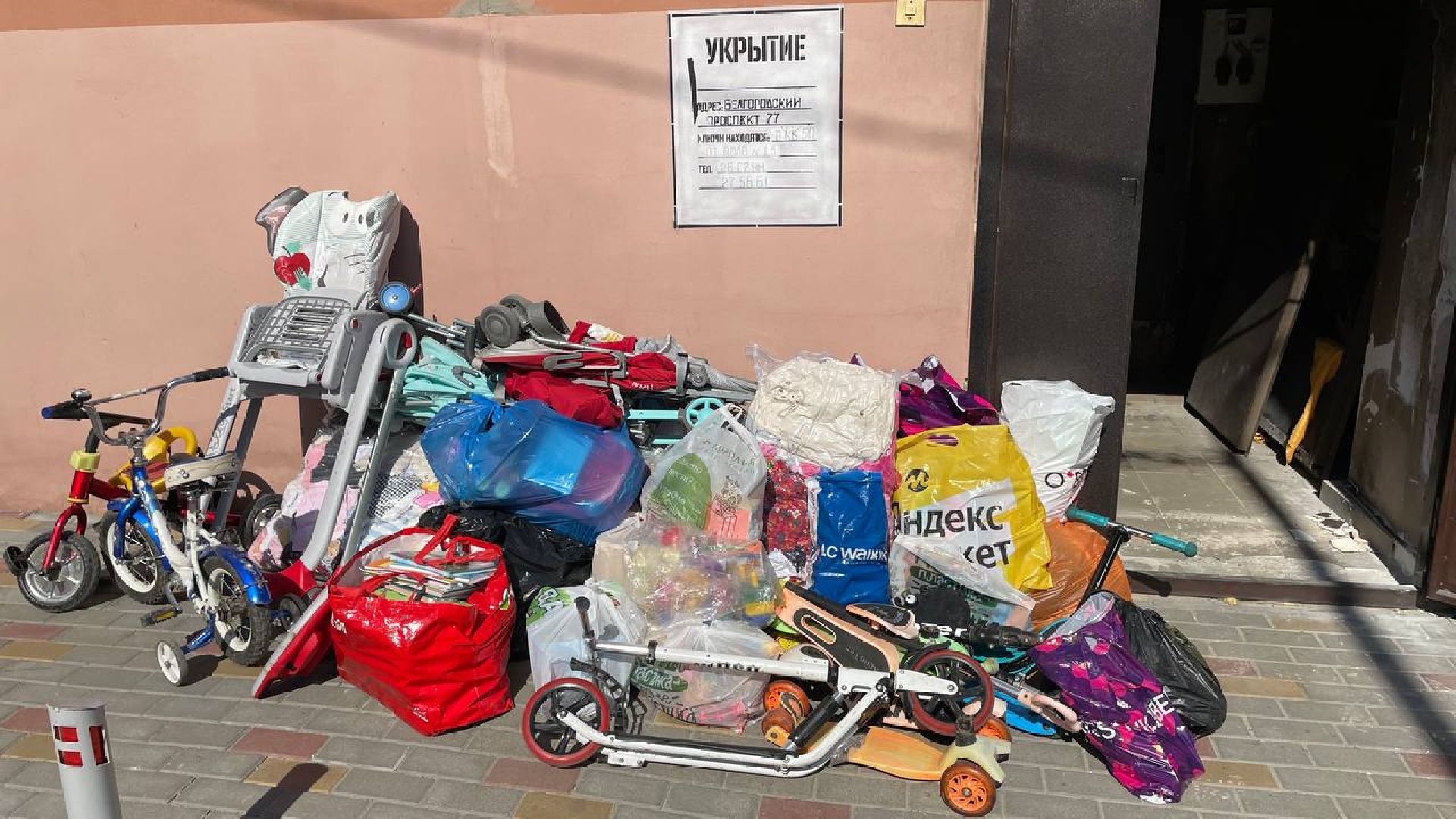 благотворительность, помощь детям, жители Белгорода, гуманитарная помощь, самокаты, велосипеды, летний досуг, щёлково,