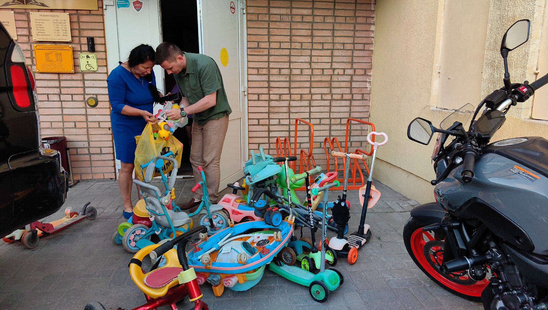 благотворительность, помощь детям, жители Белгорода, гуманитарная помощь, самокаты, велосипеды, летний досуг, щёлково,