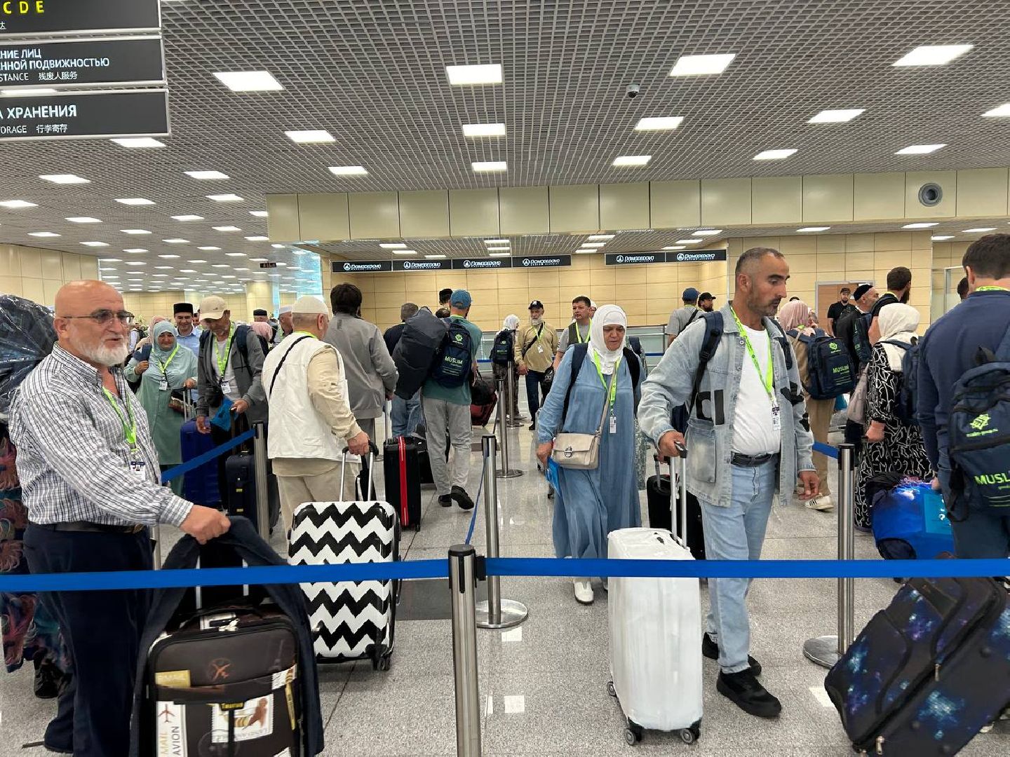 паломники в Мекку, хадж, аэропорт Домодедово,