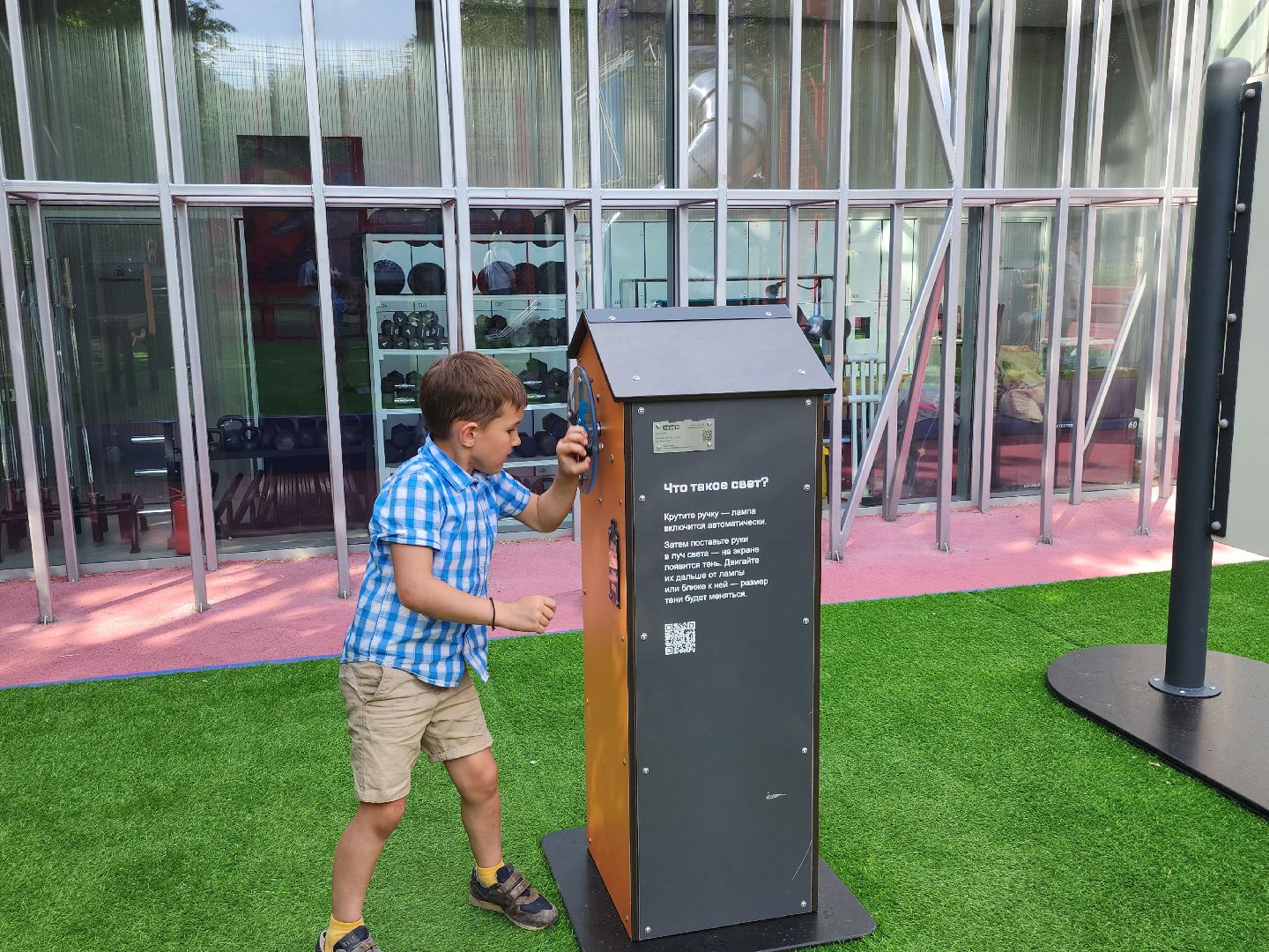 детская площадка, Научная площадка,