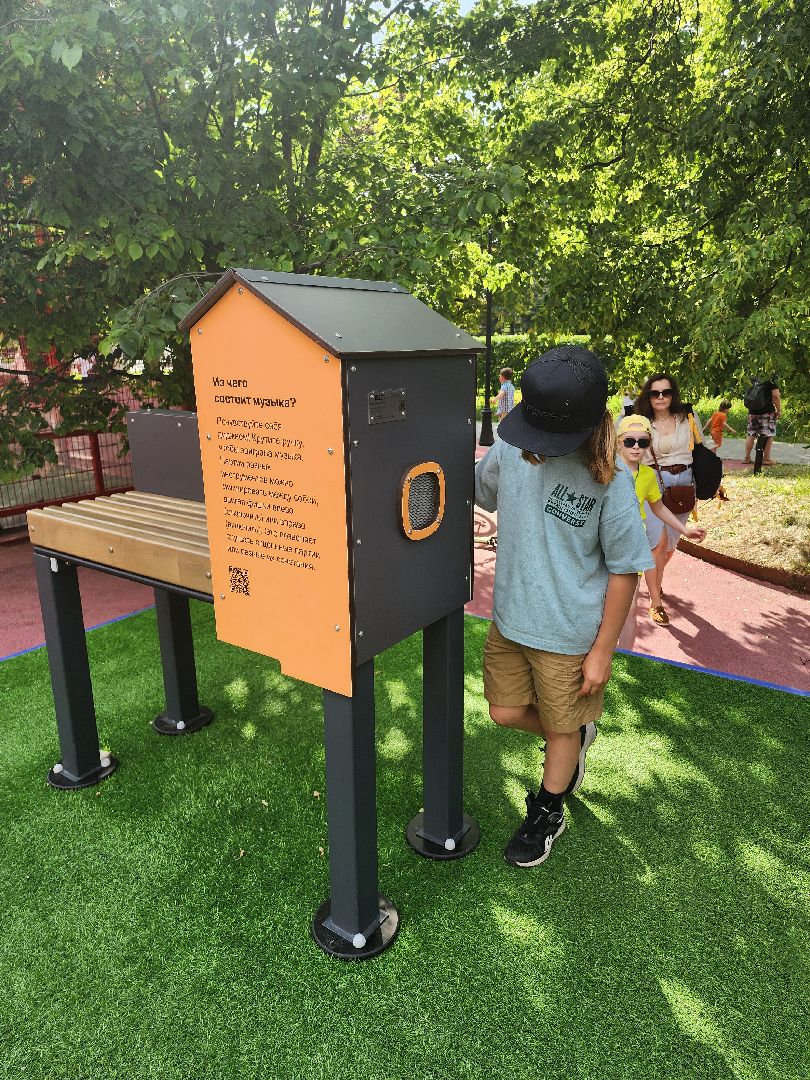 детская площадка, Научная площадка,