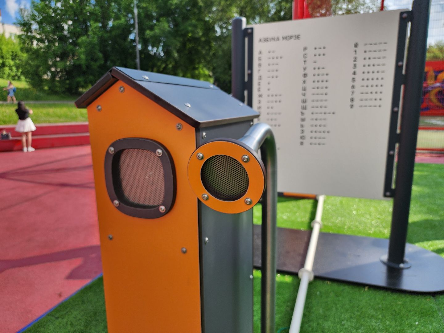 детская площадка, Научная площадка,